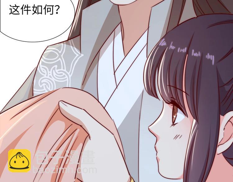 第8话 贴身侍卫98