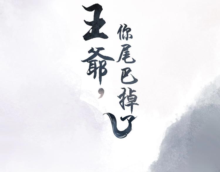 第13话 心动？4