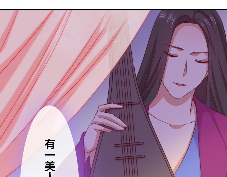 第7话 我选你36