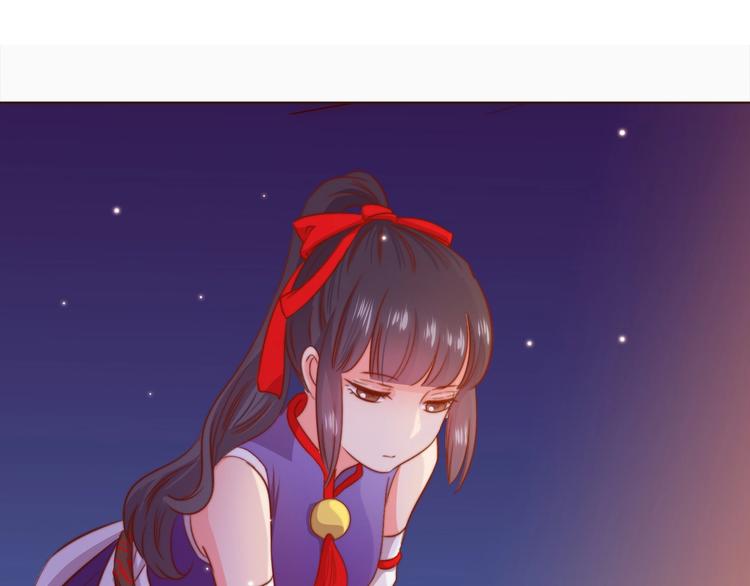 第4话 他和她的夜75