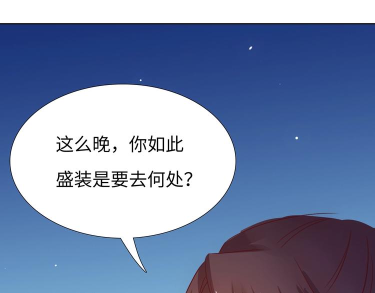 第14话 他和她的夜238