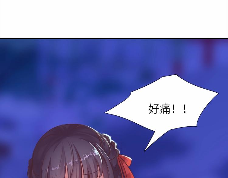 第10话 惹祸上身？87