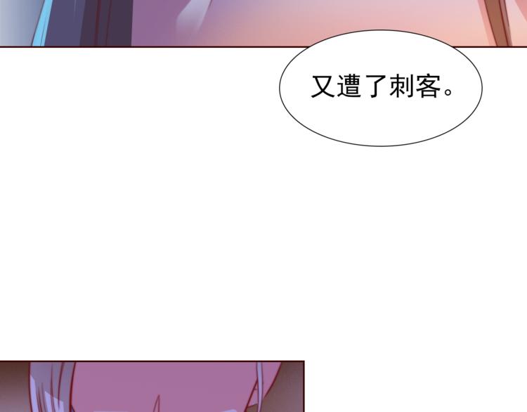 第3话 你怎么在这！71