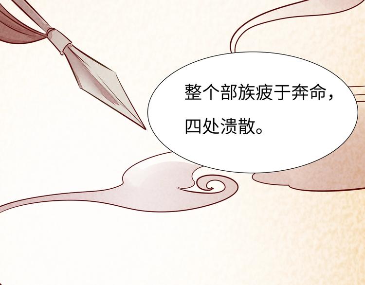 第14话 他和她的夜46
