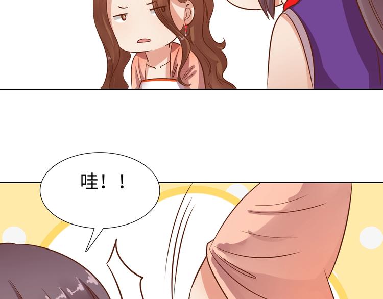 第14话 他和她的夜157
