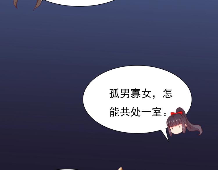 第4话 他和她的夜92