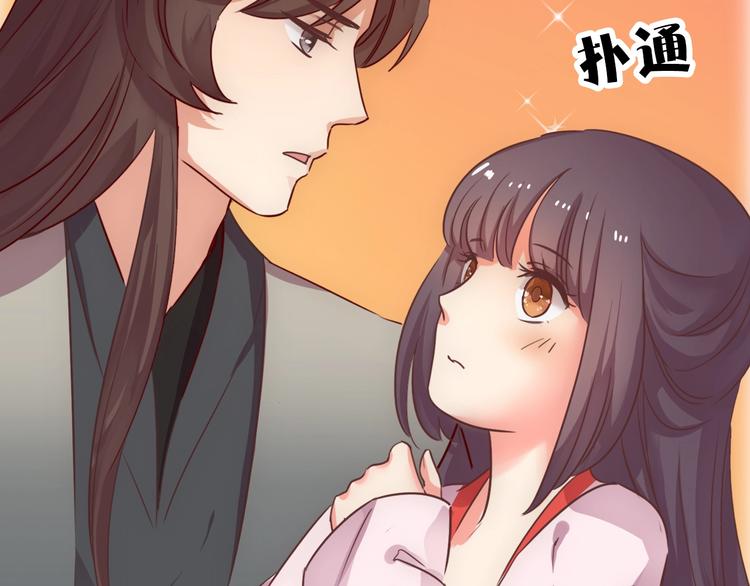 第10话 惹祸上身？31