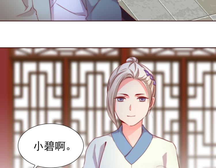 第3话 你怎么在这！65