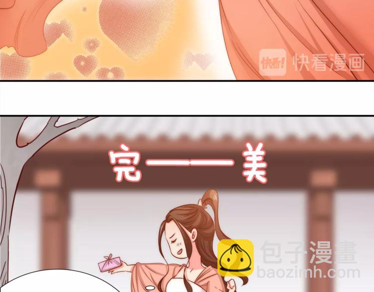 第5话 绯声四起35