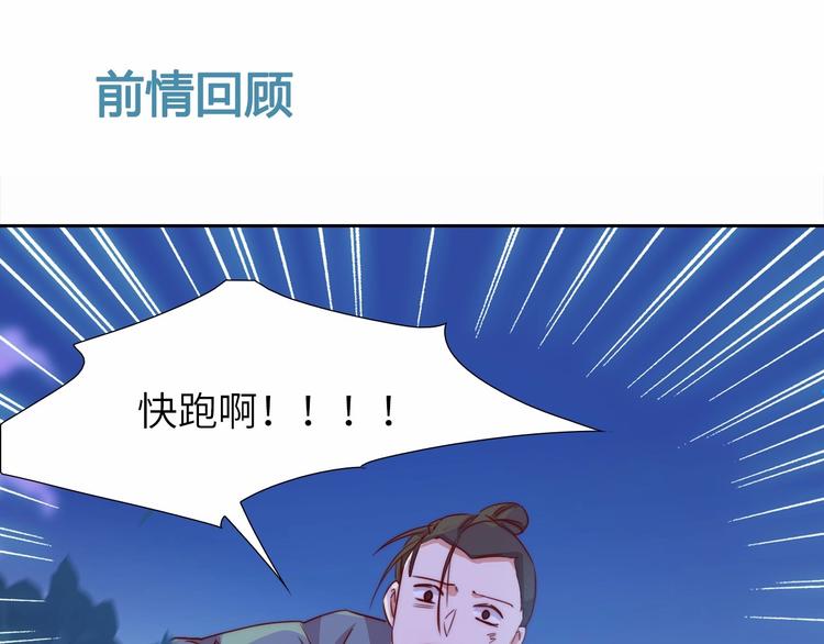 第10话 惹祸上身？0