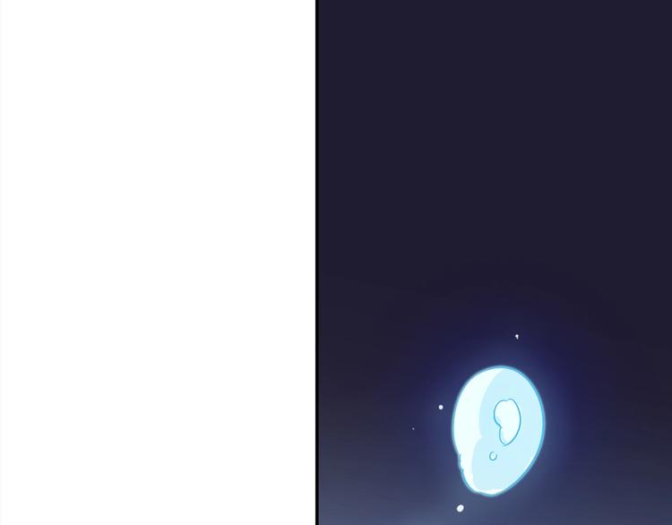 第4话 他和她的夜95