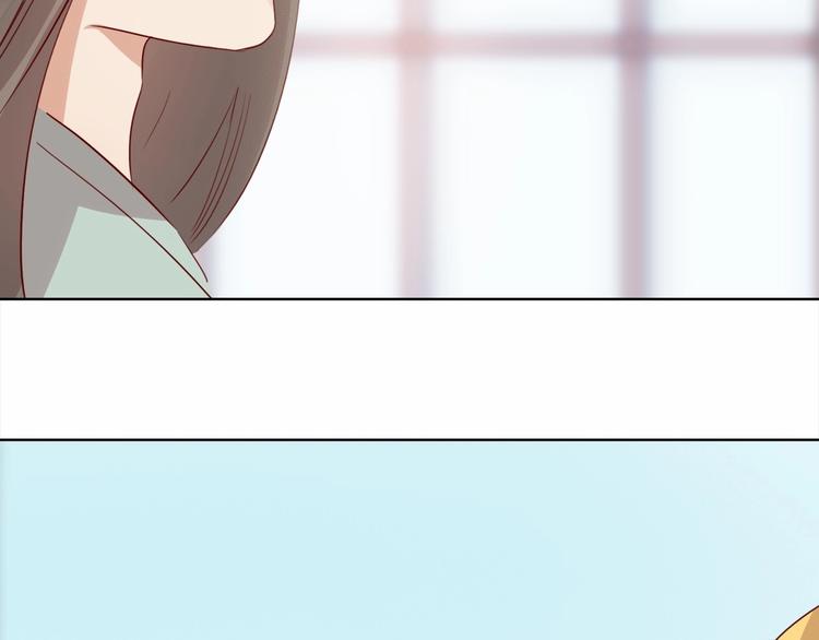 第13话 心动？79