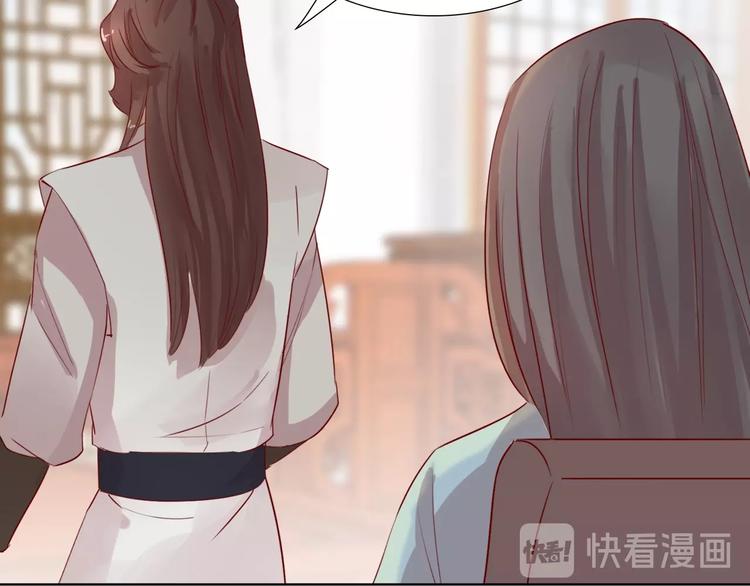 第13话 心动？42