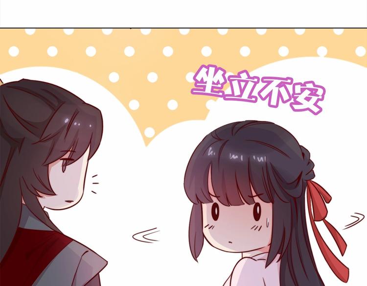 第9话 她是你的什么人15