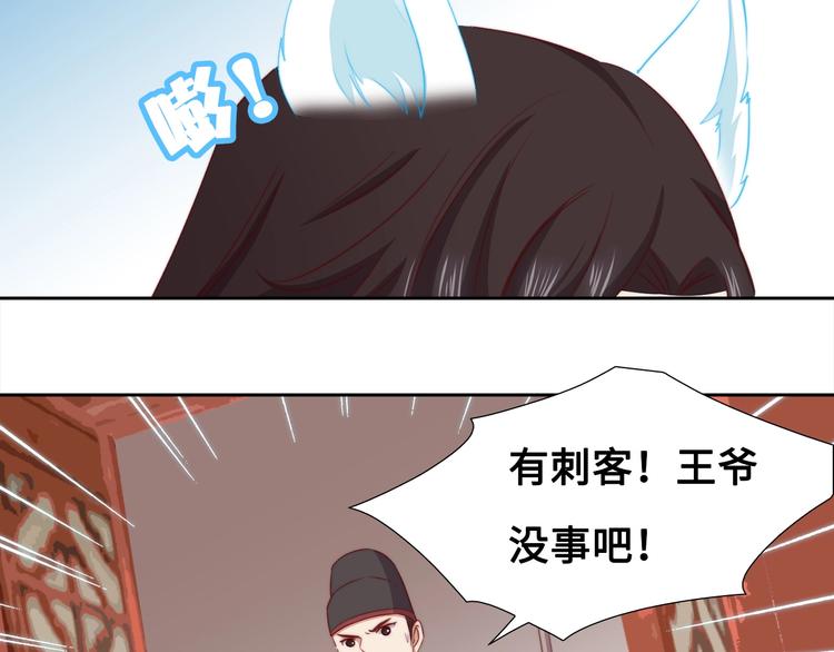 第7话 我选你78