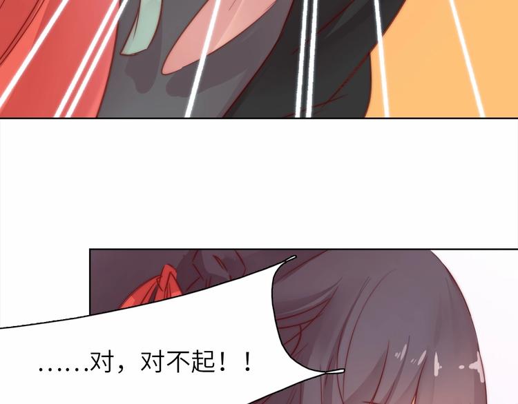 第11话 脑海里，都是你45