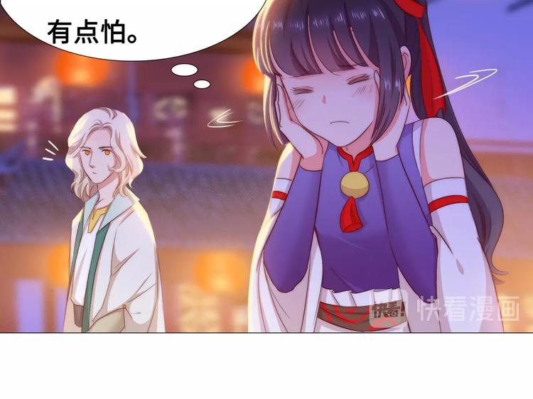 第7话 我选你15