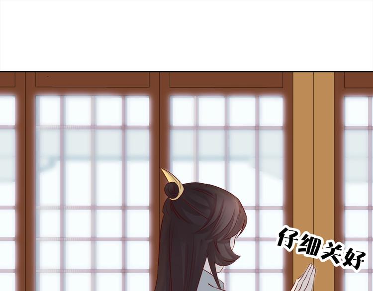 第13话 心动？25