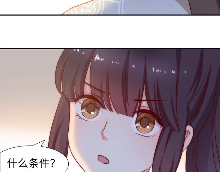 第8话 贴身侍卫56