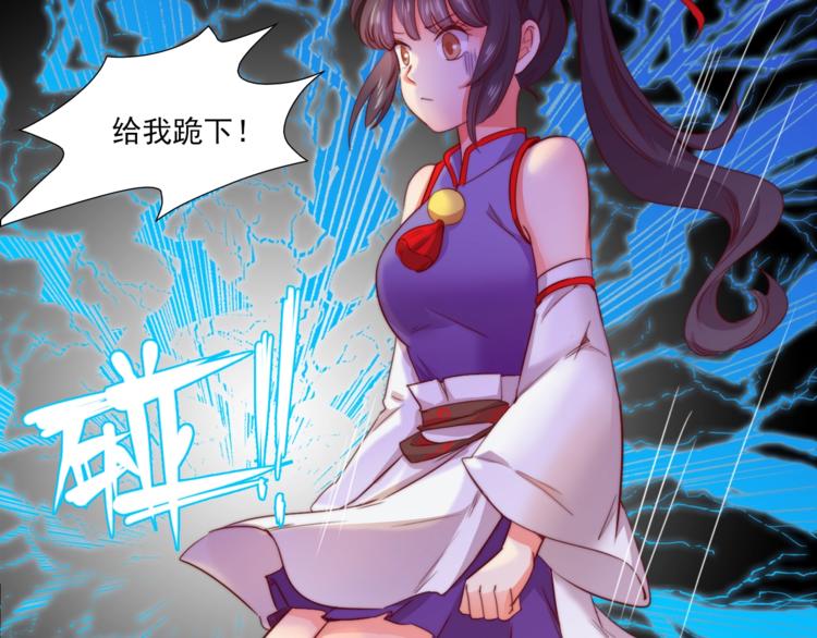 第3话 你怎么在这！26
