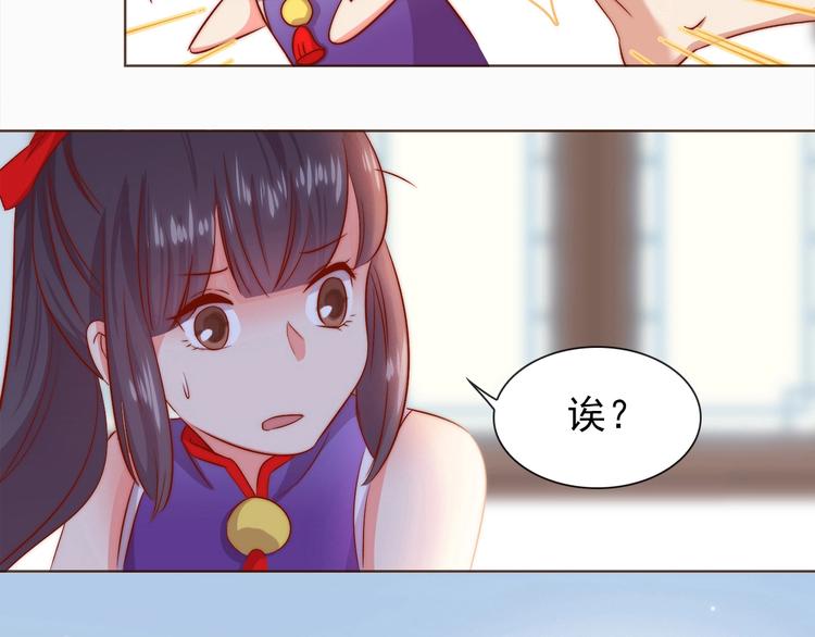 第5话 绯声四起1