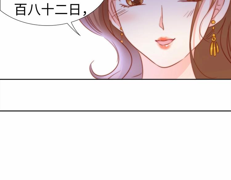 第5话 绯声四起31