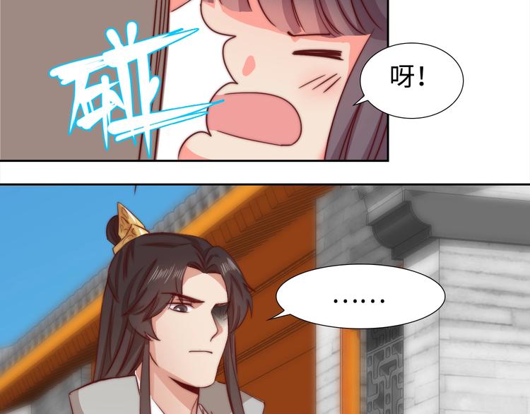 第5话 绯声四起92