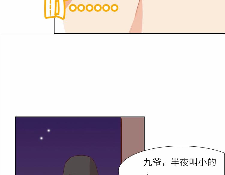 第12话 花前月下94