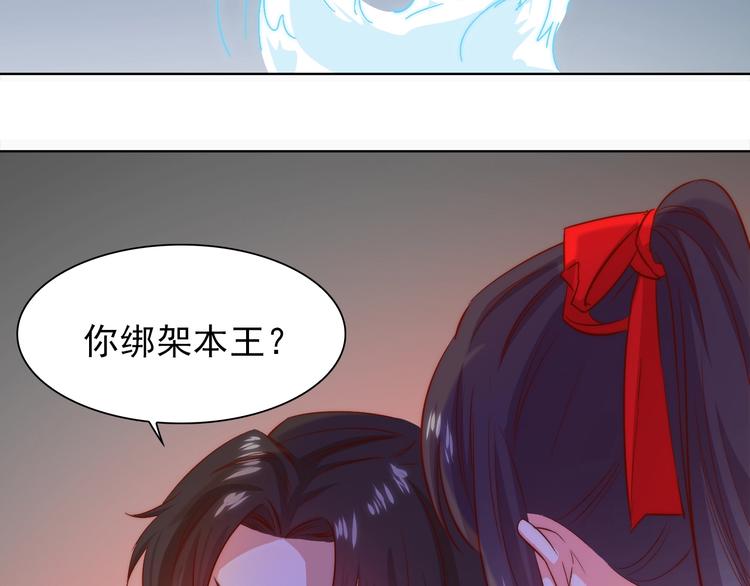 第4话 他和她的夜21
