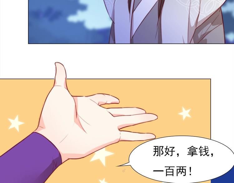 第3话 你怎么在这！1
