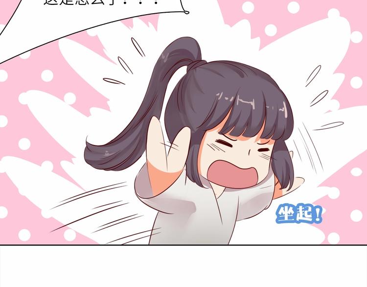 第11话 脑海里，都是你105