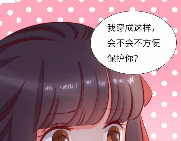 第9话 她是你的什么人22