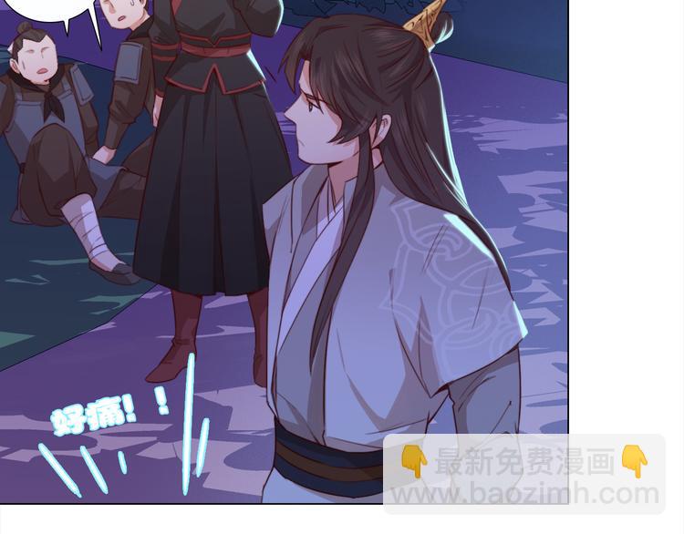 第2话 小财迷赖上俏王爷？！105
