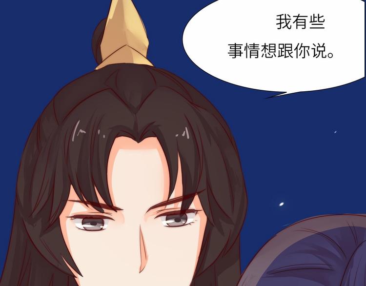 第11话 脑海里，都是你124