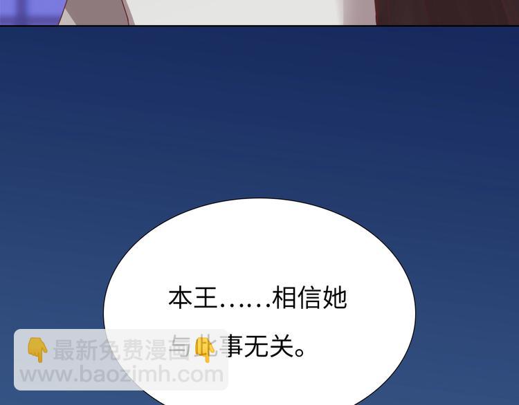 第14话 他和她的夜217