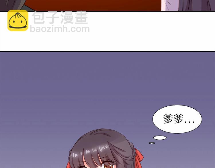 第9话 她是你的什么人111