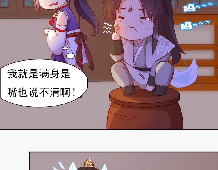 第4话 他和她的夜11