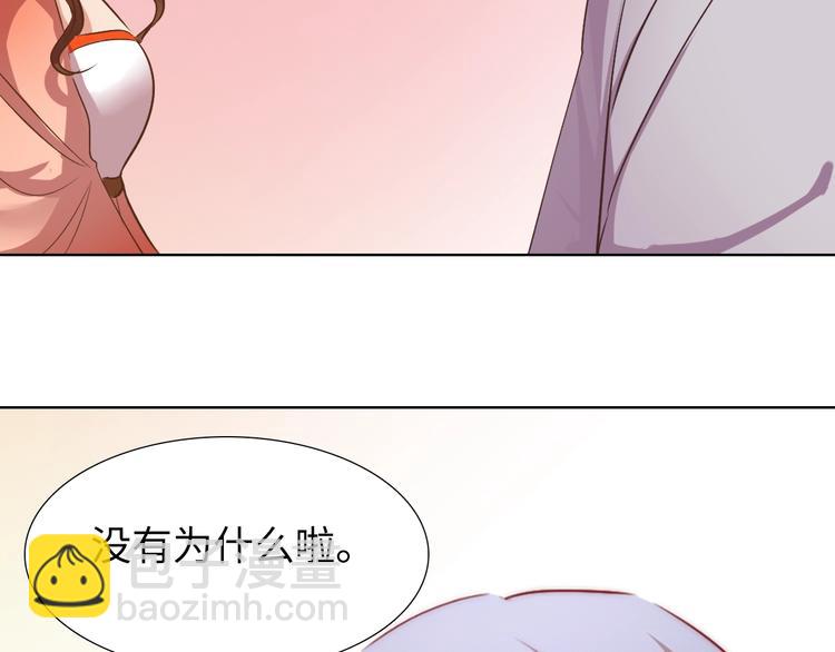 第14话 他和她的夜130