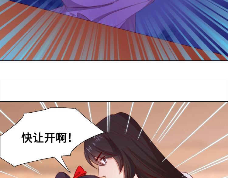 第7话 我选你84