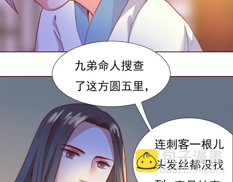 第3话 你怎么在这！75