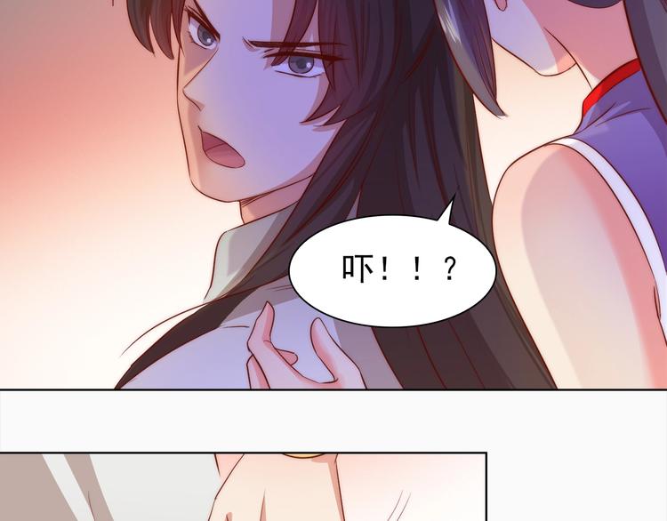 第4话 他和她的夜22