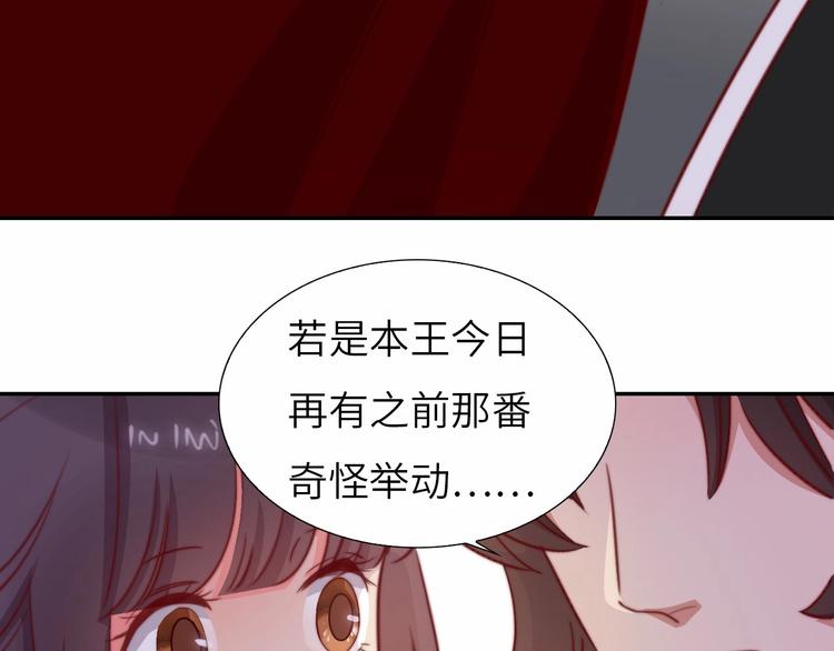 第9话 她是你的什么人26
