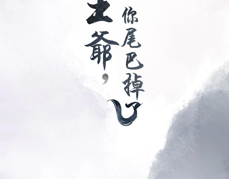 第7话 我选你4