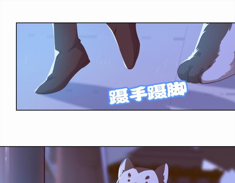 第4话 他和她的夜47