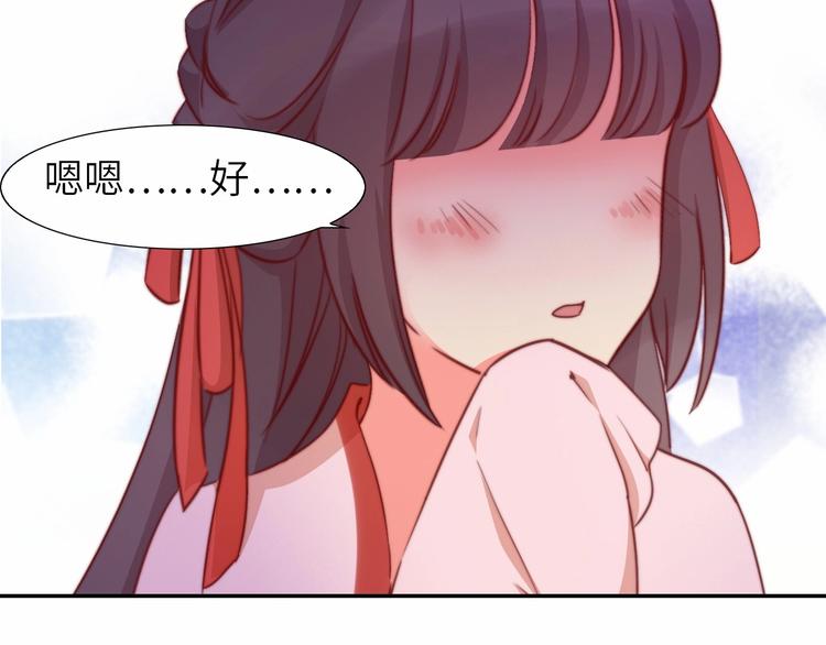 第9话 她是你的什么人31
