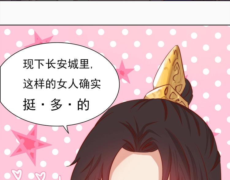 第4话 他和她的夜31