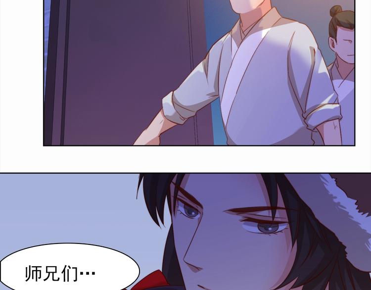 第4话 他和她的夜60