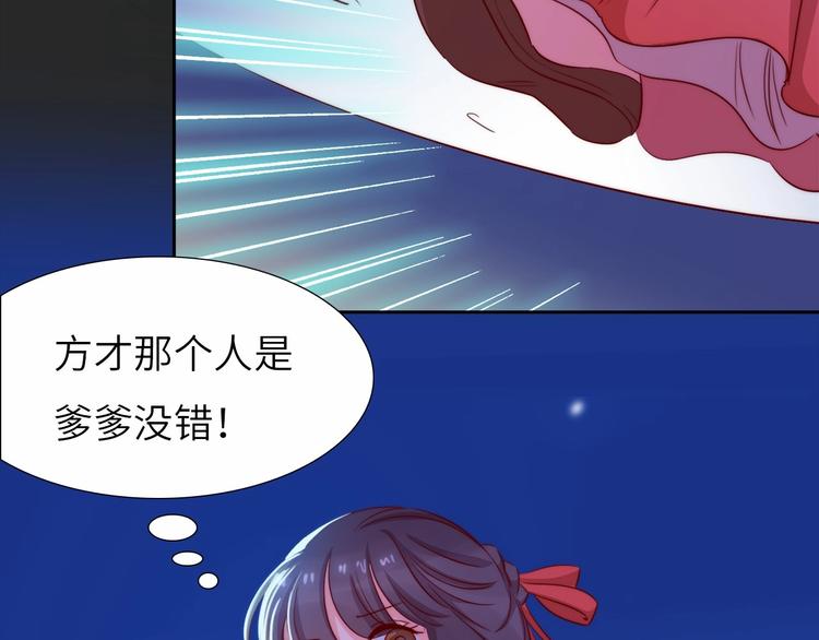 第9话 她是你的什么人144