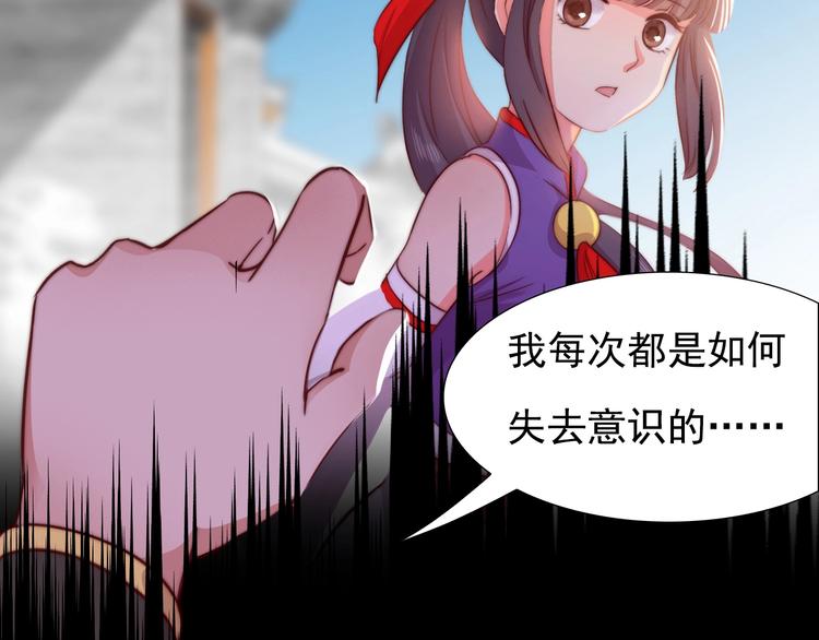 第6话 目的地！红尘居！2