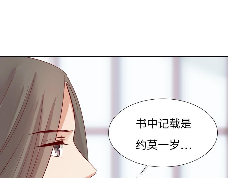 第14话 他和她的夜84